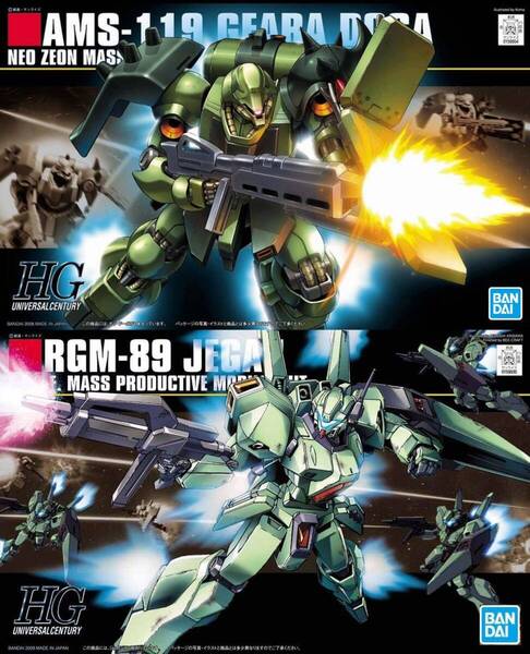 【2品セット】HG ギラドーガ/ジェガン【新品未開封】