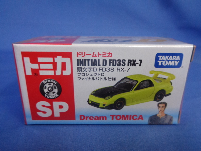 2025年最新】Yahoo!オークション -トミカ rx-7 ファイナルバトル