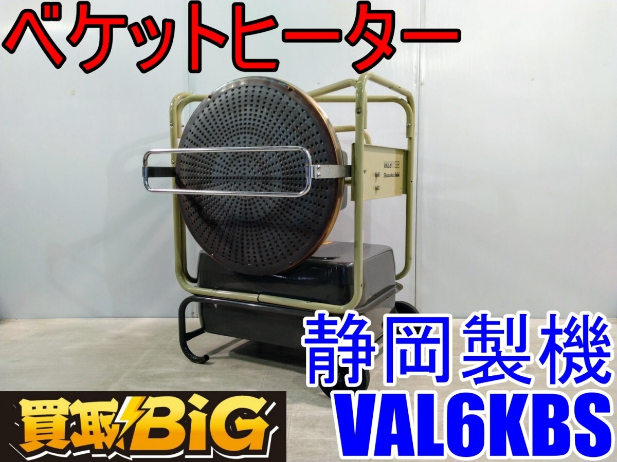 Yahoo!オークション -「val6」(空調、乾燥) (工具、DIY用品)の Yahoo!オークション -「val6」(空調、乾燥) (工具、DIY用品)の