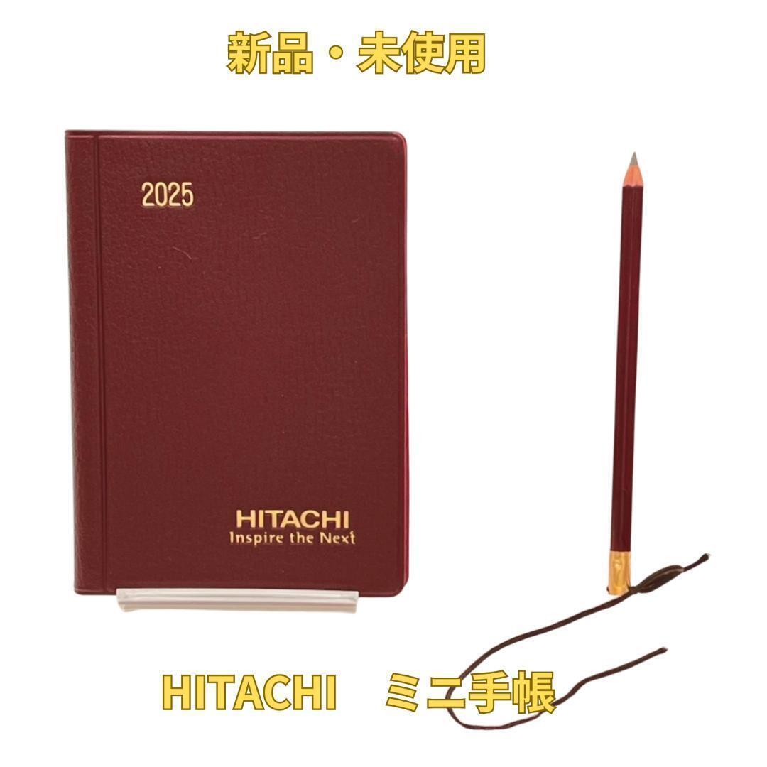 Yahoo!オークション -「日立製作所 手帳」の落札相場・落札価格