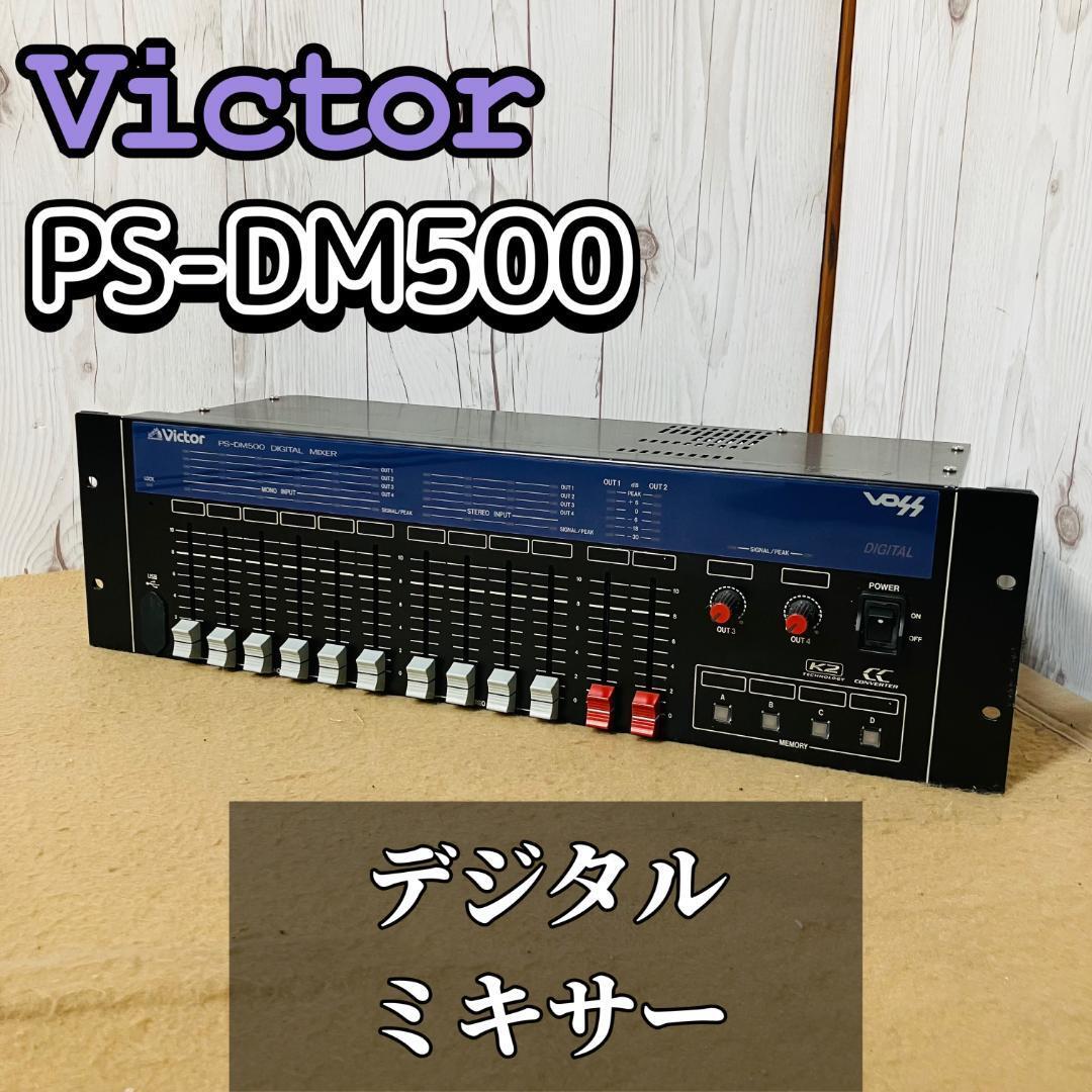 Yahoo!オークション -「dm500」(楽器、器材) の落札相場・落札価格 Yahoo!オークション -「dm500」(楽器、器材) の落札相場・落札価格