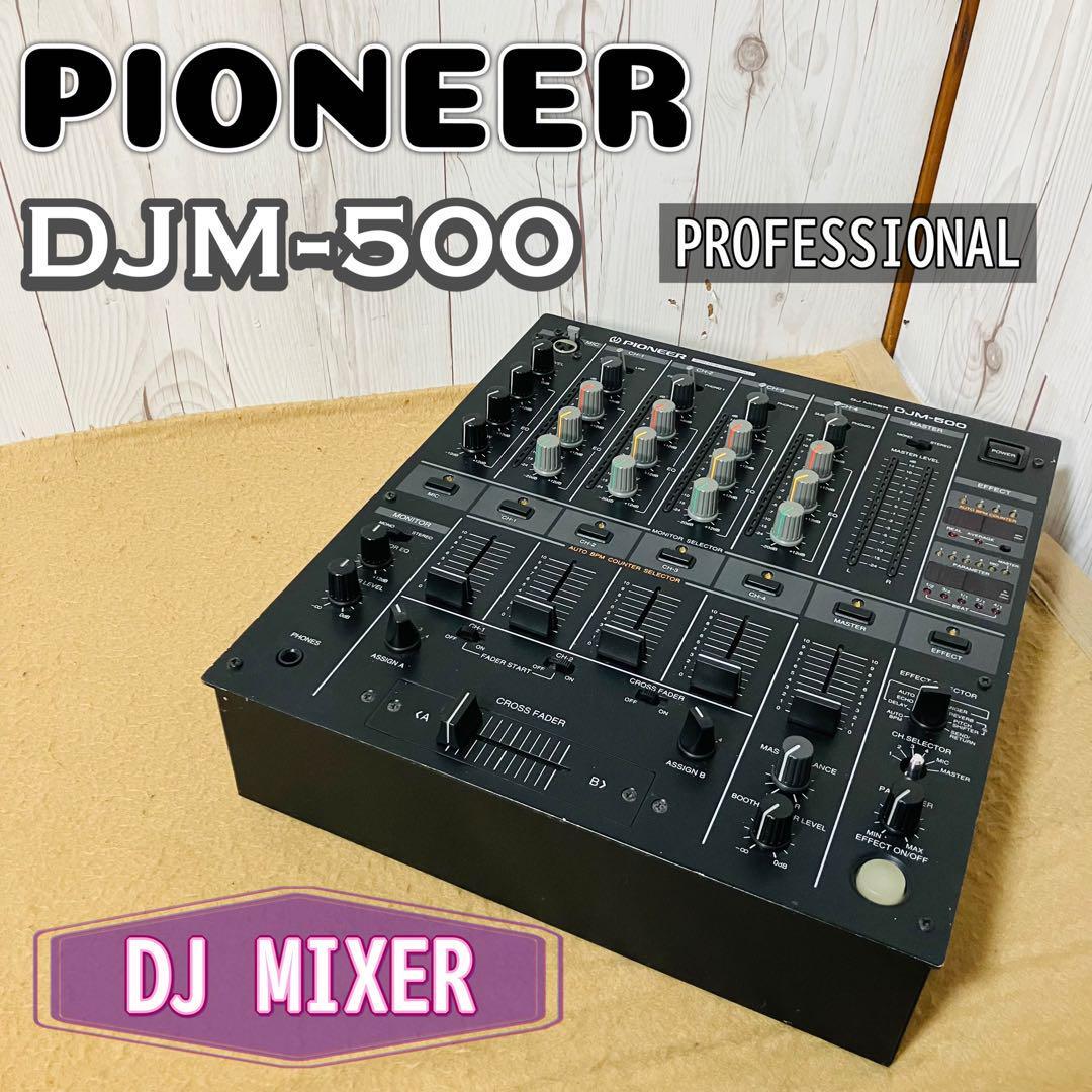 Yahoo!オークション -「pioneer djm-500」の落札相場・落札価格 Yahoo!オークション -「pioneer djm-500」の落札相場・落札価格