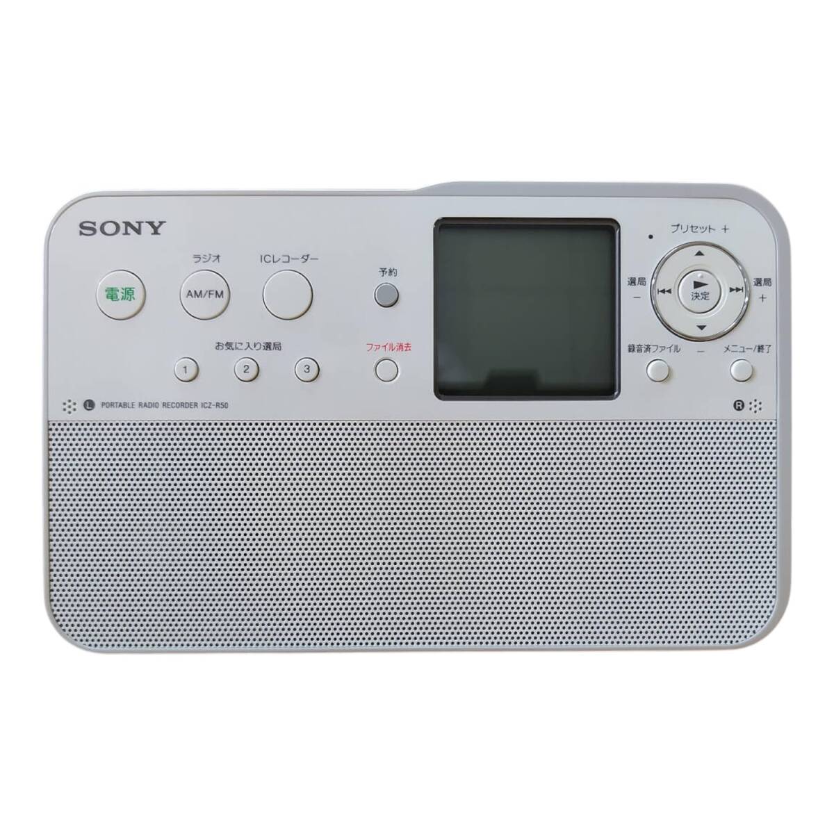 Yahoo!オークション -「ソニー sony ポータブルラジオレコーダー Yahoo!オークション -「ソニー sony ポータブルラジオレコーダー