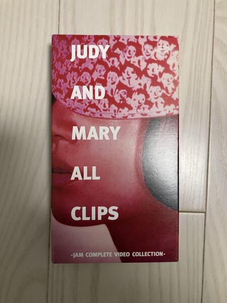 ★ジュディアンドマリー JUDY AND MARY ALL CLIPS VHS