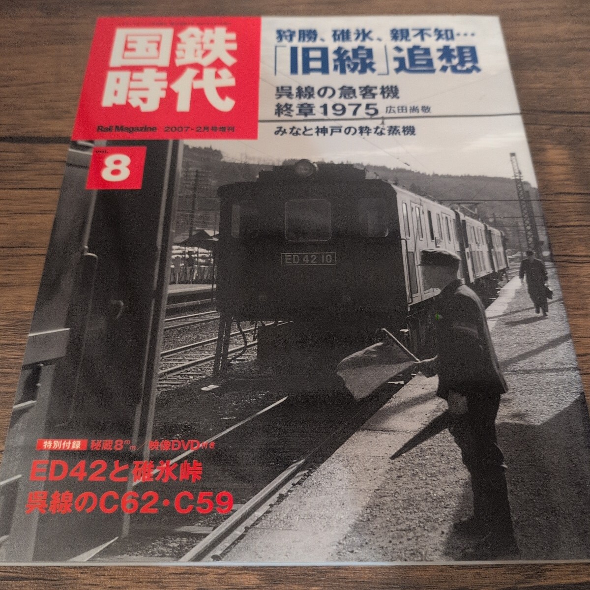 2025年最新】Yahoo!オークション -ed42の中古品・新品・未使用品一覧 2025年最新】Yahoo!オークション -ed42の中古品・新品・未使用品一覧
