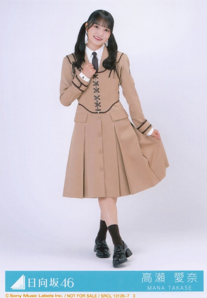 Yahoo!オークション -「高瀬愛奈 生写真」(乃木坂46) (の)の落札 Yahoo!オークション -「高瀬愛奈 生写真」(乃木坂46) (の)の落札