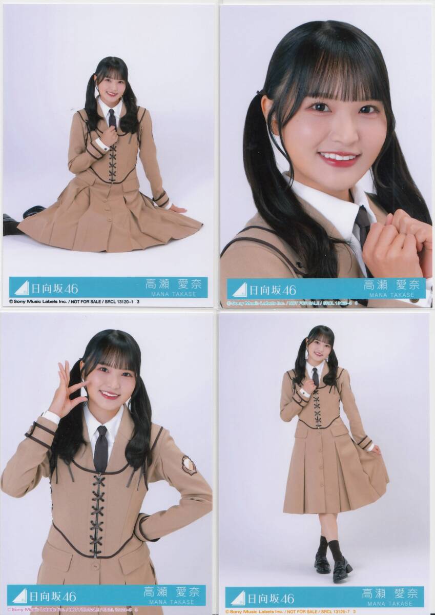 Yahoo!オークション -「高瀬愛奈 生写真」(乃木坂46) (の)の落札 Yahoo!オークション -「高瀬愛奈 生写真」(乃木坂46) (の)の落札