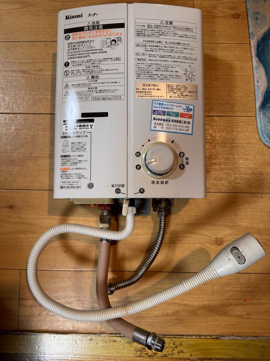 2025年最新】ガス瞬間湯沸かし器の選び方!高品質で便利な商品を 2025年最新】ガス瞬間湯沸かし器の選び方!高品質で便利な商品を
