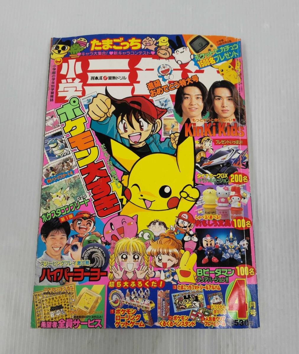 たまご様 Yahoo!オークション -「たまご」(児童書、絵本) の落札相場