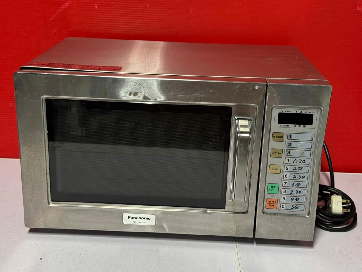 2025年最新】Yahoo!オークション -ne-920gpの中古品・新品・未 2025年最新】Yahoo!オークション -ne-920gpの中古品・新品・未