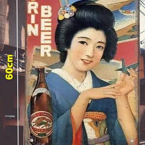 即決SALE!! 大型60cm キリンビール 復刻レトロ看板!! 新品・送料無料