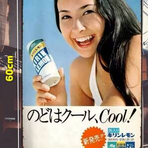 大型60cm さわやかさん キリンレモン 復刻レトロ看板!! 新品・送料無料