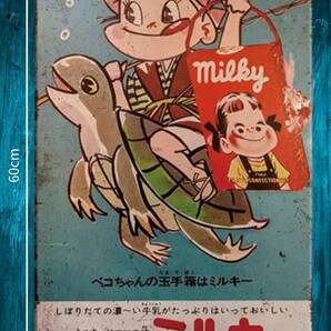 大型60cm 不二家ミルキー 復刻 レトロ看板!! 新品・送料無料