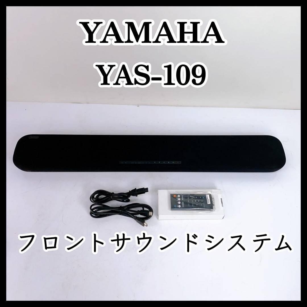 2025年最新】Yahoo!オークション -yas109の中古品・新品・未使用 2025年最新】Yahoo!オークション -yas109の中古品・新品・未使用