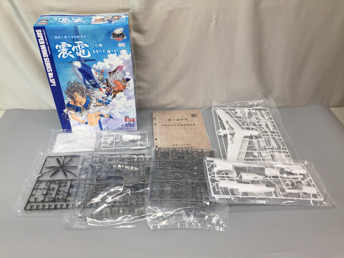 Yahoo!オークション -「ああっ女神さまっ」(プラモデル) の落札 Yahoo!オークション -「ああっ女神さまっ」(プラモデル) の落札