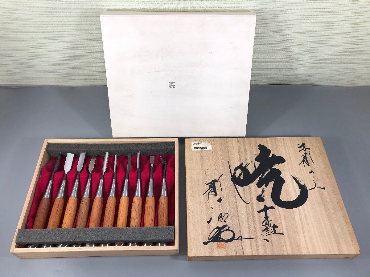 Yahoo!オークション -「木彫 作」(のみ) (ハンドツール、大工 Yahoo!オークション -「木彫 作」(のみ) (ハンドツール、大工