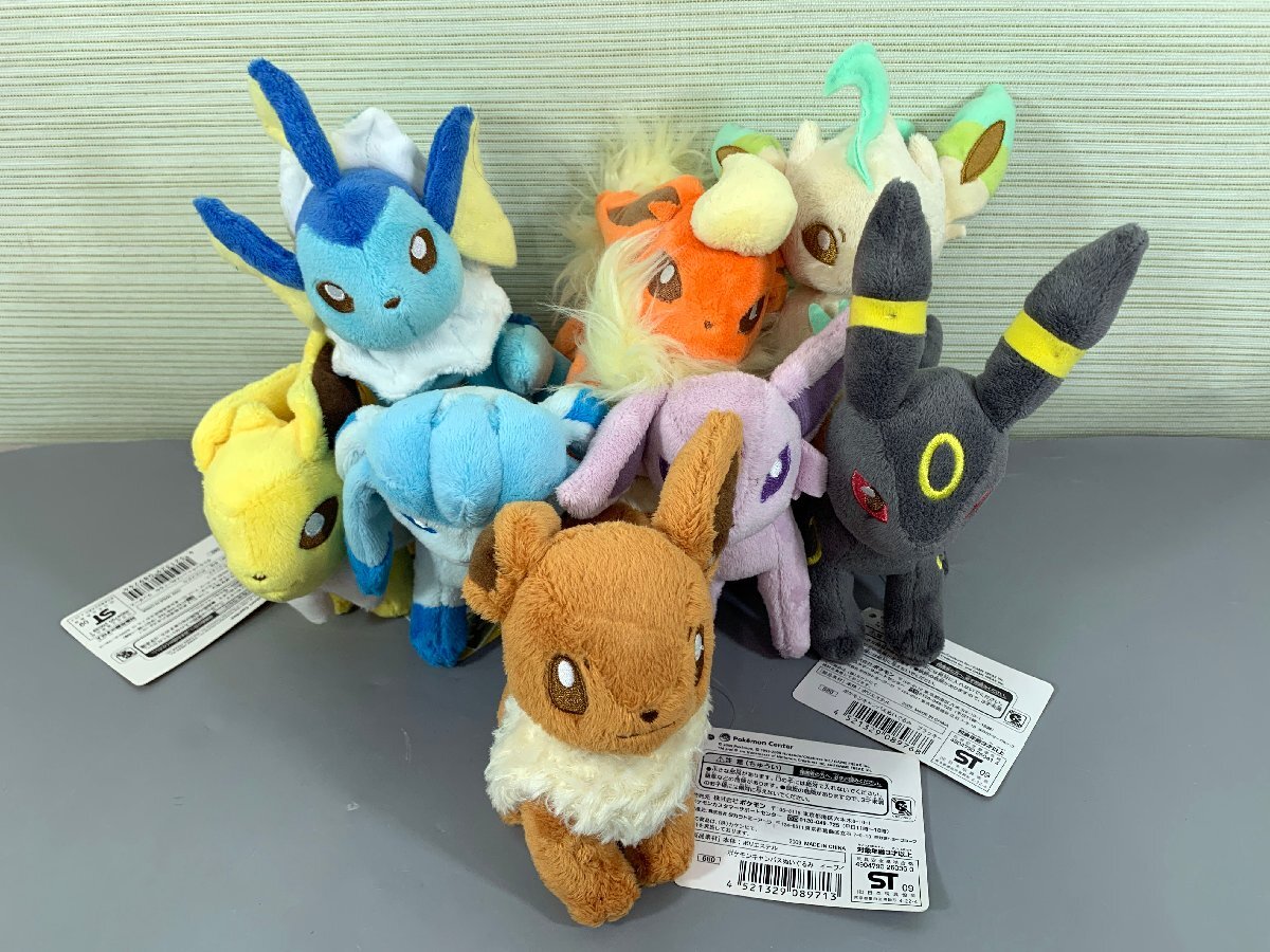 Yahoo!オークション -「ポケモンキャンバスぬいぐるみ」の落札 Yahoo!オークション -「ポケモンキャンバスぬいぐるみ」の落札
