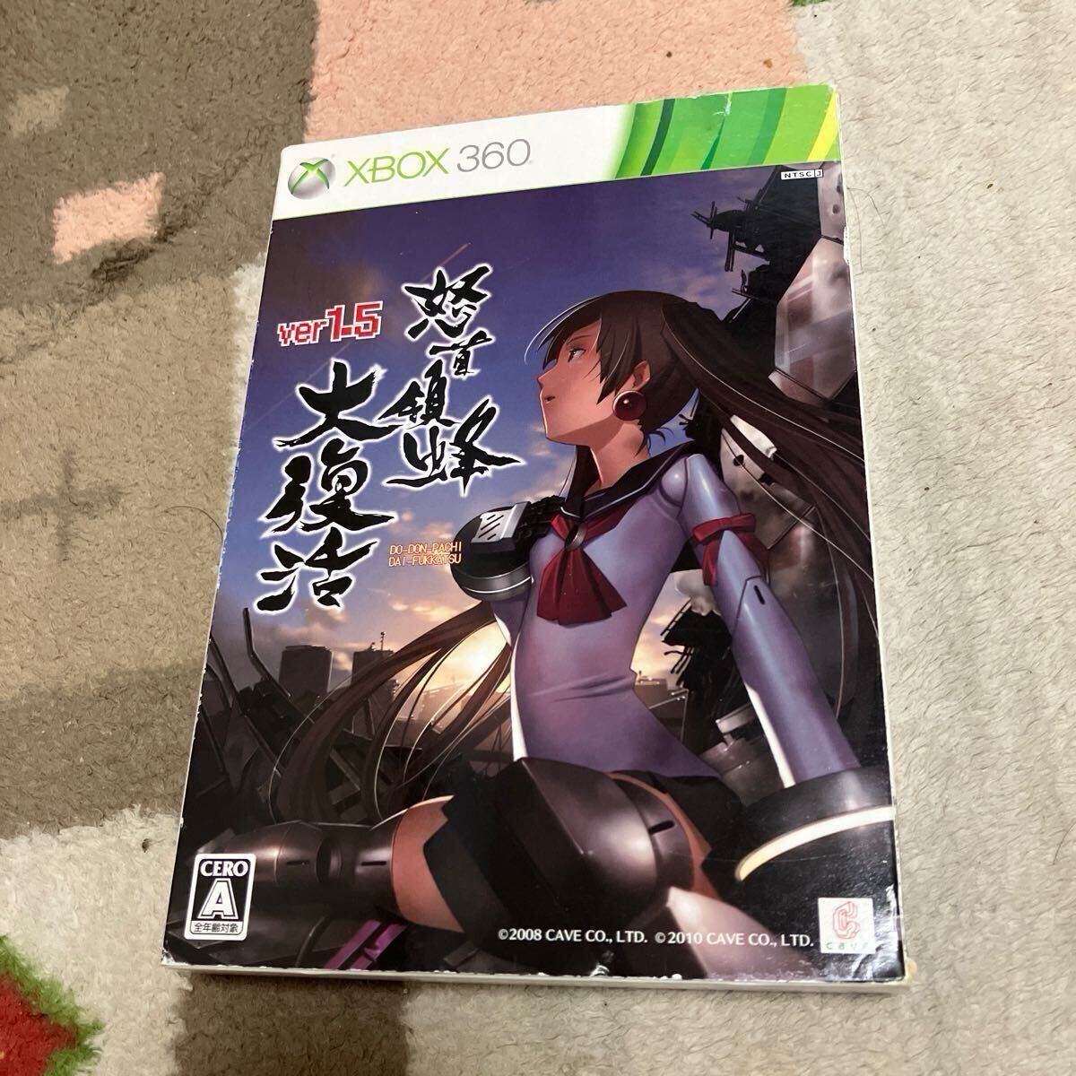 Yahoo!オークション -「怒首領蜂大復活」(Xbox 360) (テレビ Yahoo!オークション -「怒首領蜂大復活」(Xbox 360) (テレビ