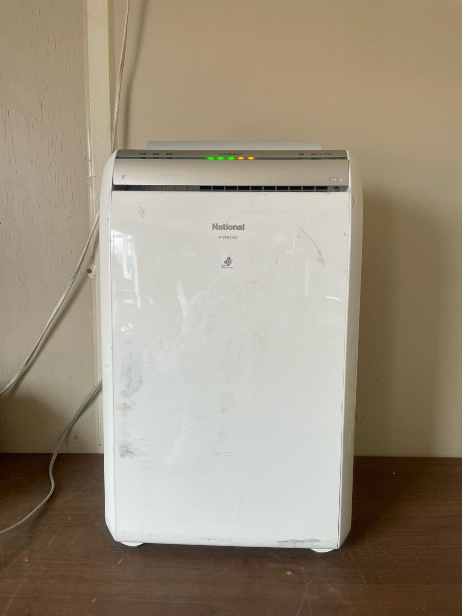 Yahoo!オークション -「national」(除湿器) (加湿器、除湿器)の Yahoo!オークション -「national」(除湿器) (加湿器、除湿器)の