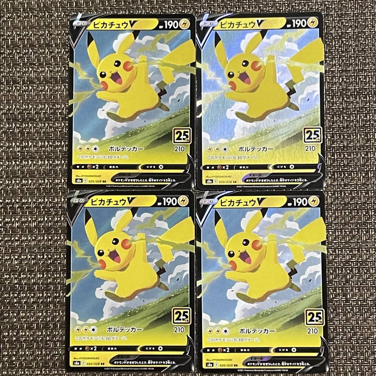 Yahoo!オークション -「ポケモンカード ピカチュウ 25th」の落札 Yahoo!オークション -「ポケモンカード ピカチュウ 25th」の落札