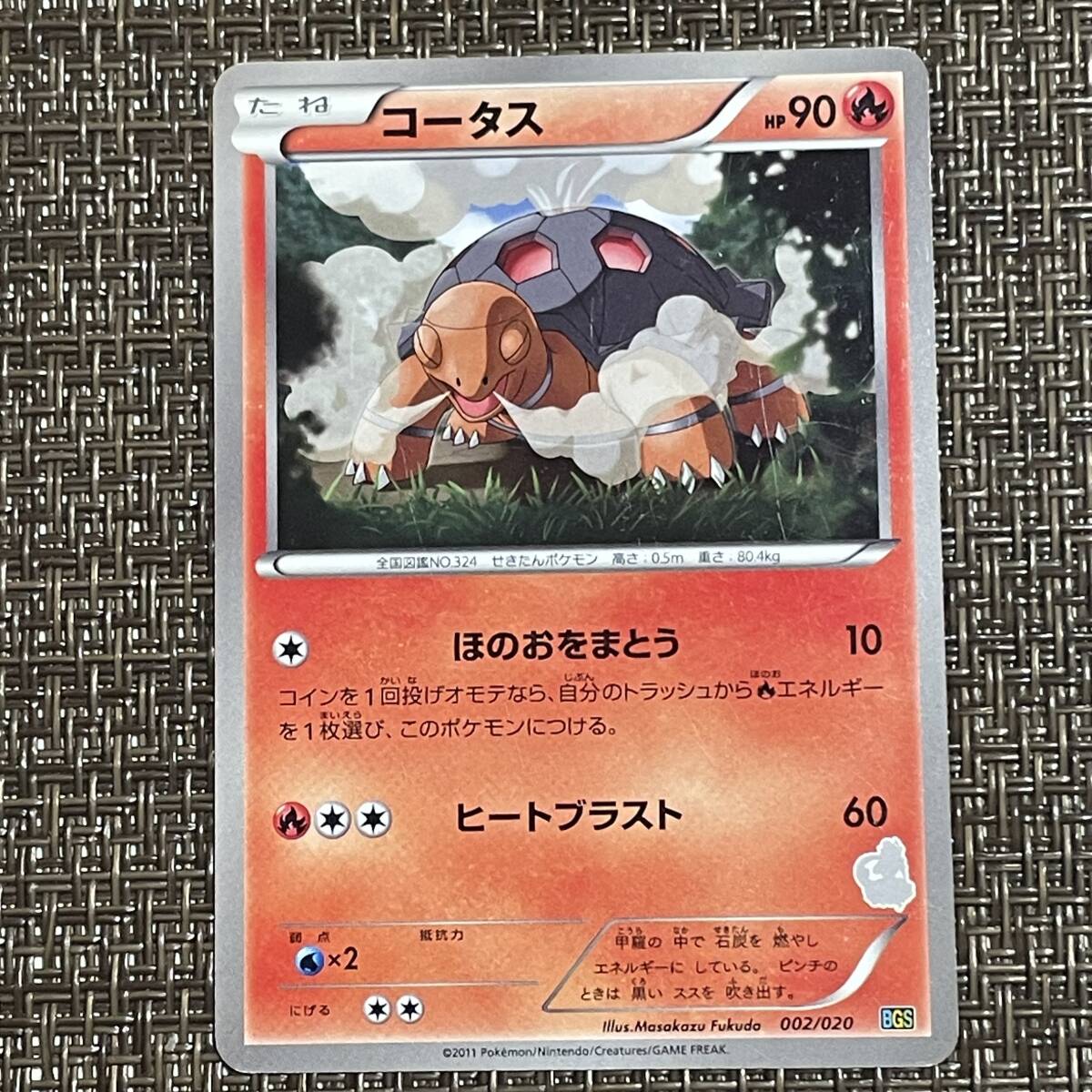 2025年最新】Yahoo!オークション -ポケモンカード コータス