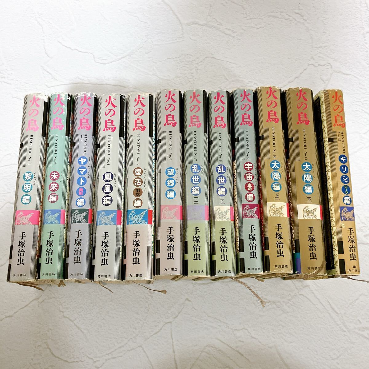 Yahoo!オークション -「火の鳥 手塚治虫 初版」の落札相場・落札価格 Yahoo!オークション -「火の鳥 手塚治虫 初版」の落札相場・落札価格