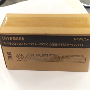 YAMAHA バッテリー 箱入り保証書付き ブリジストンにも使える X-81-22
