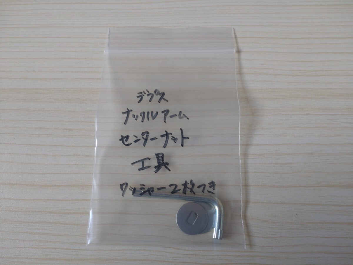 Yahoo!オークション -「デプス ナックルアーム」の落札相場 Yahoo!オークション -「デプス ナックルアーム」の落札相場