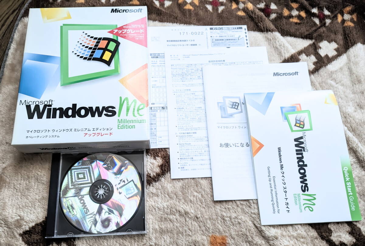 Yahoo!オークション -「windowsme」(コンピュータ) の落札相場 Yahoo!オークション -「windowsme」(コンピュータ) の落札相場