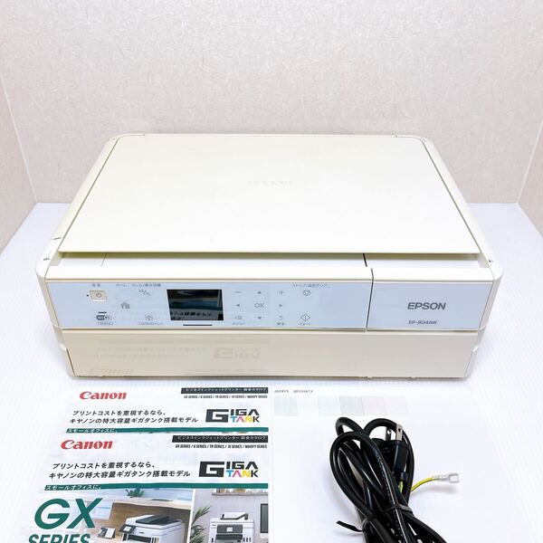 ■返金保証有り■EPSON EP-804AW インクジェットプリンター エプソン