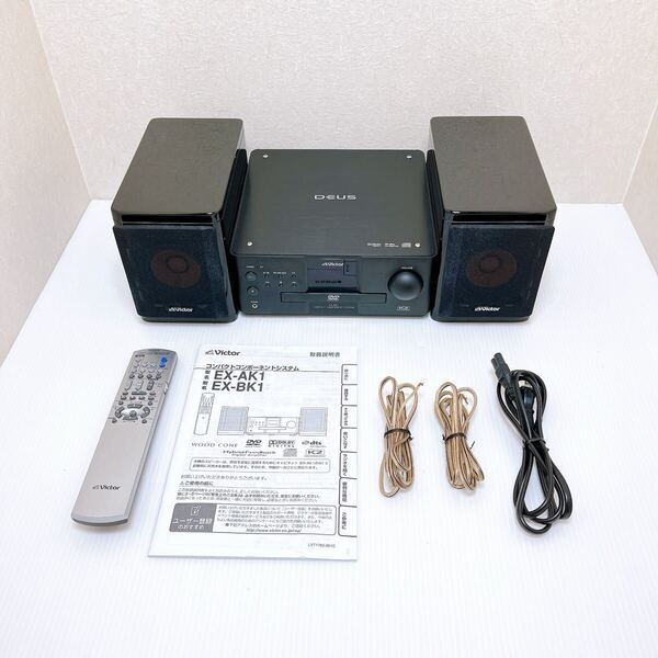 Victor EX-BK1 AVコンポ CA-EXBK1 SP-EXBK1 JVC