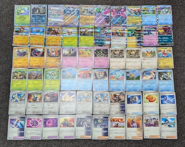 ポケモンカード ポケカ おまとめ 60枚 モンスタボールブラッキー マスターボールリーフィア