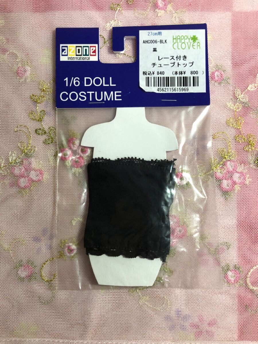 Yahoo!オークション -「)リラックマ」(ブライス) (キャラクター