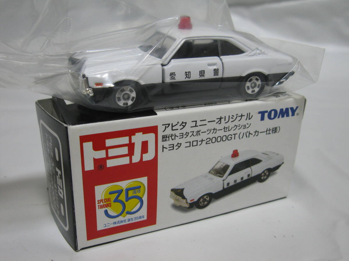 Yahoo!オークション -「トミカ コロナ2000gt」の落札相場・落札価格 Yahoo!オークション -「トミカ コロナ2000gt」の落札相場・落札価格