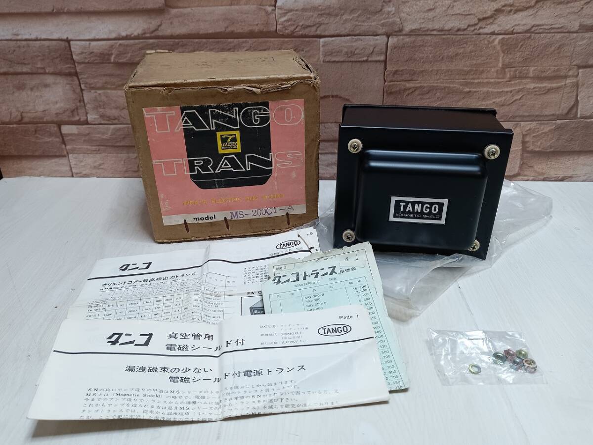 Yahoo!オークション -「ms200」(真空管アンプ) (アンプ)の落札 Yahoo!オークション -「ms200」(真空管アンプ) (アンプ)の落札