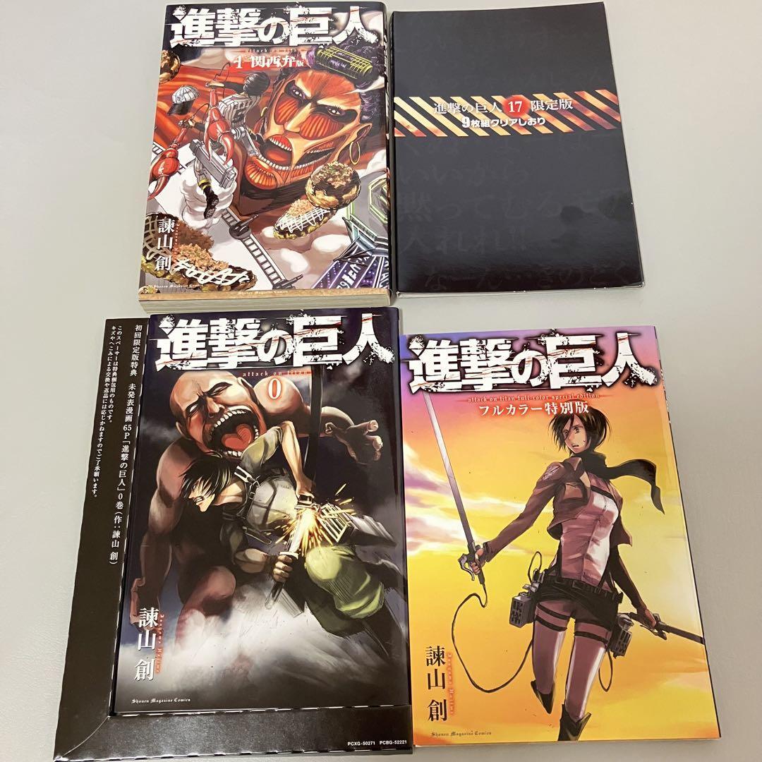 Yahoo!オークション -「進撃の巨人 ミカサ」(本、雑誌) の落札 Yahoo!オークション -「進撃の巨人 ミカサ」(本、雑誌) の落札