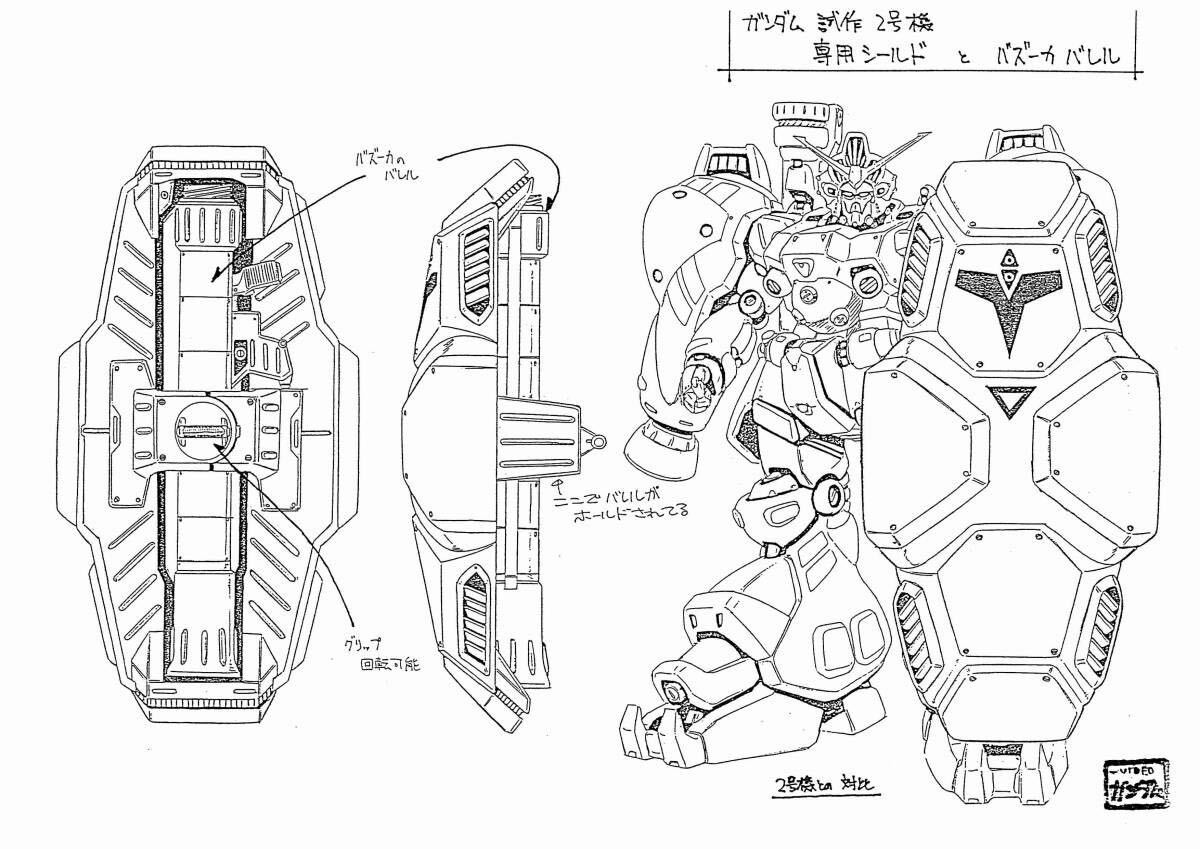 Yahoo!オークション -「機動戦士ガンダム0083」(原画、設定資料 Yahoo!オークション -「機動戦士ガンダム0083」(原画、設定資料