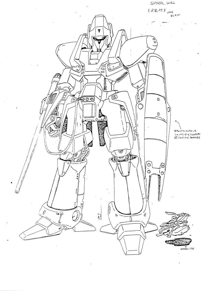 Yahoo!オークション -「重戦機エルガイム」(原画、設定資料集 Yahoo!オークション -「重戦機エルガイム」(原画、設定資料集