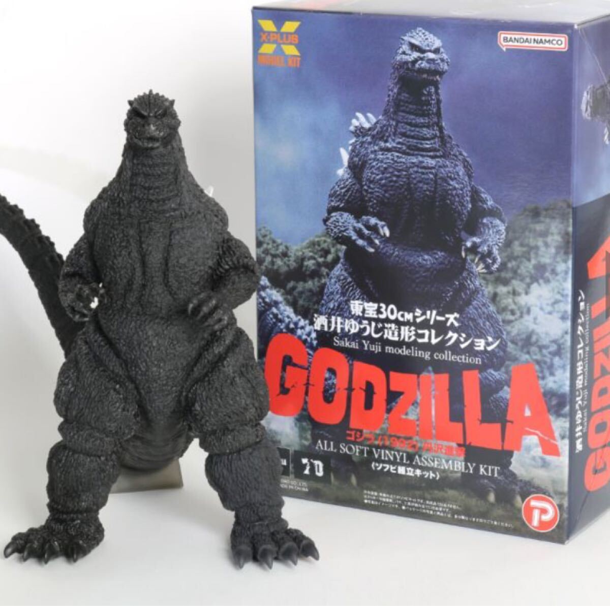 東宝30cm ゴジラ1968 &ミニラ怪獣総進撃55thアニバーサリー 東宝30cm ゴジラ1968 &ミニラ怪獣総進撃55thアニバーサリー