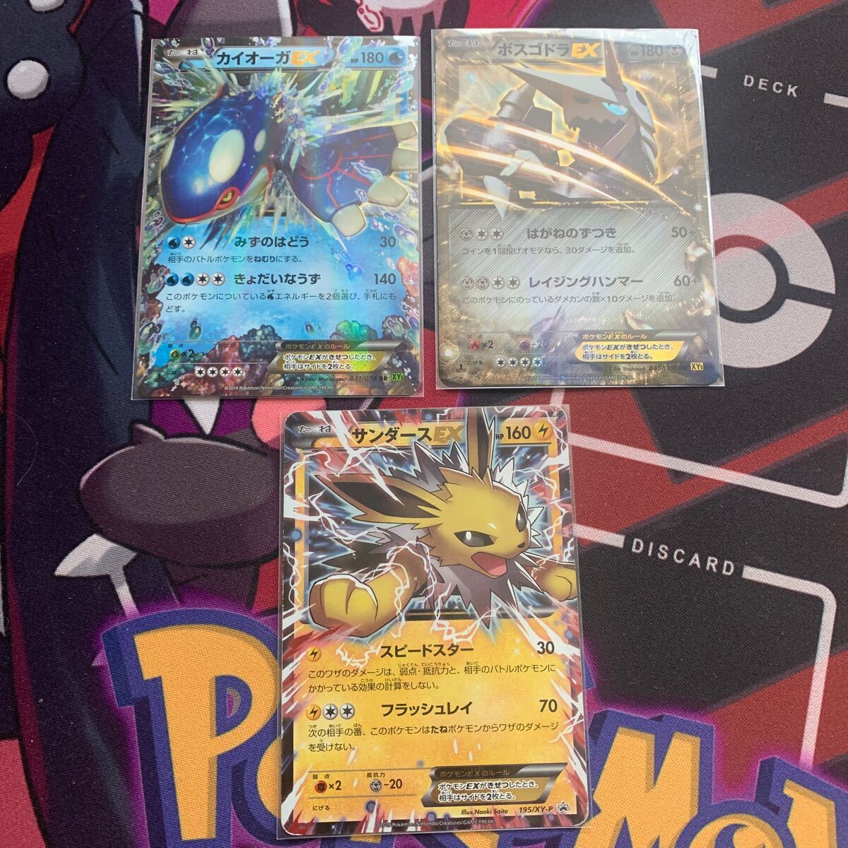 2025年最新】Yahoo!オークション -ポケモンカード サンダースex 2025年最新】Yahoo!オークション -ポケモンカード サンダースex