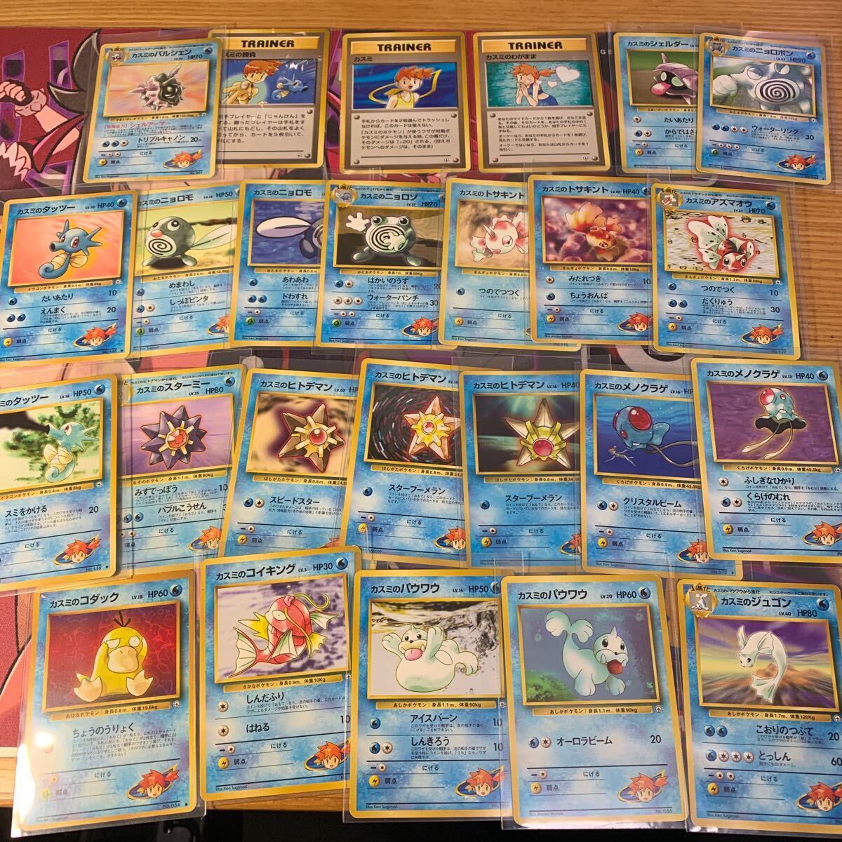 Yahoo!オークション -「ポケモンカード ニョロモ」の落札相場 Yahoo!オークション -「ポケモンカード ニョロモ」の落札相場