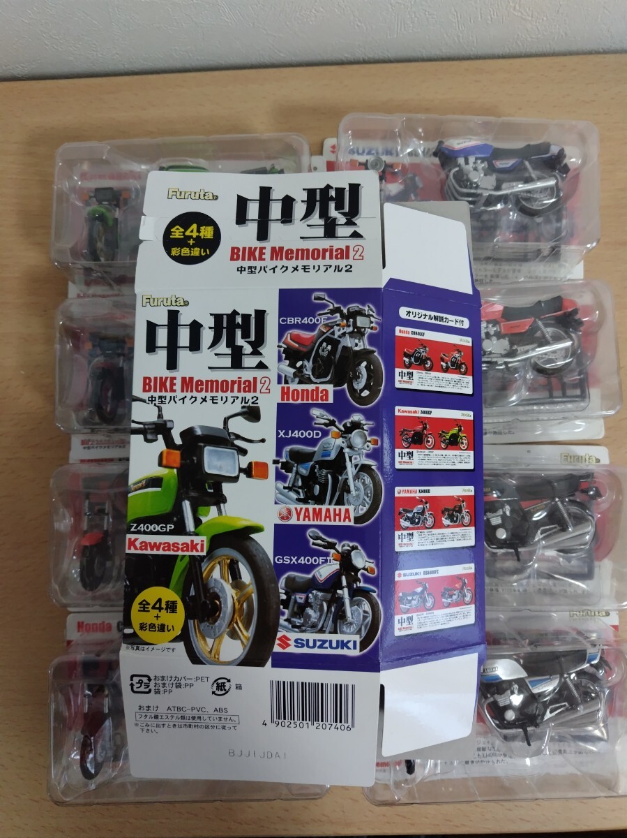 Yahoo!オークション -「中型バイクメモリアル」の落札相場・落札価格 Yahoo!オークション -「中型バイクメモリアル」の落札相場・落札価格