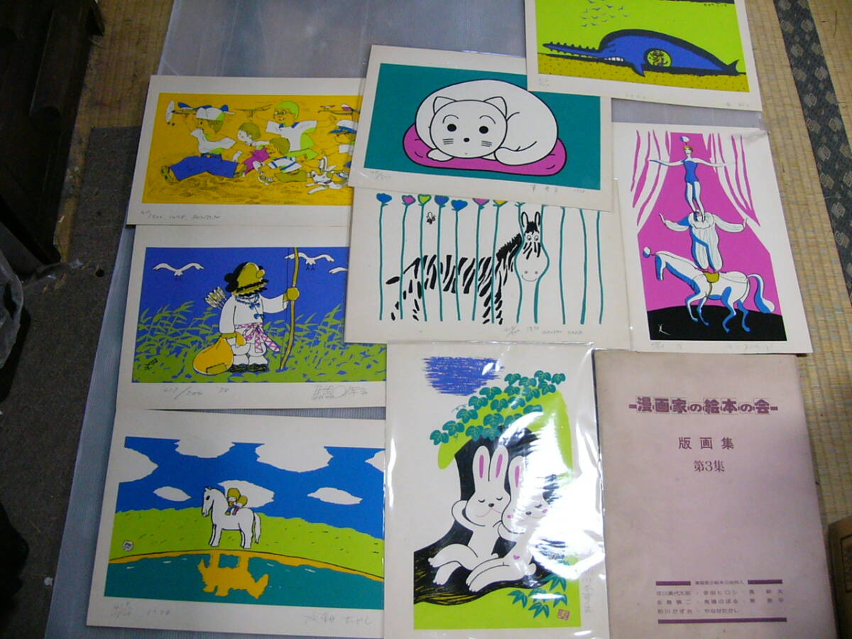 Yahoo!オークション -「やなせたかし 版画」の落札相場・落札価格 Yahoo!オークション -「やなせたかし 版画」の落札相場・落札価格