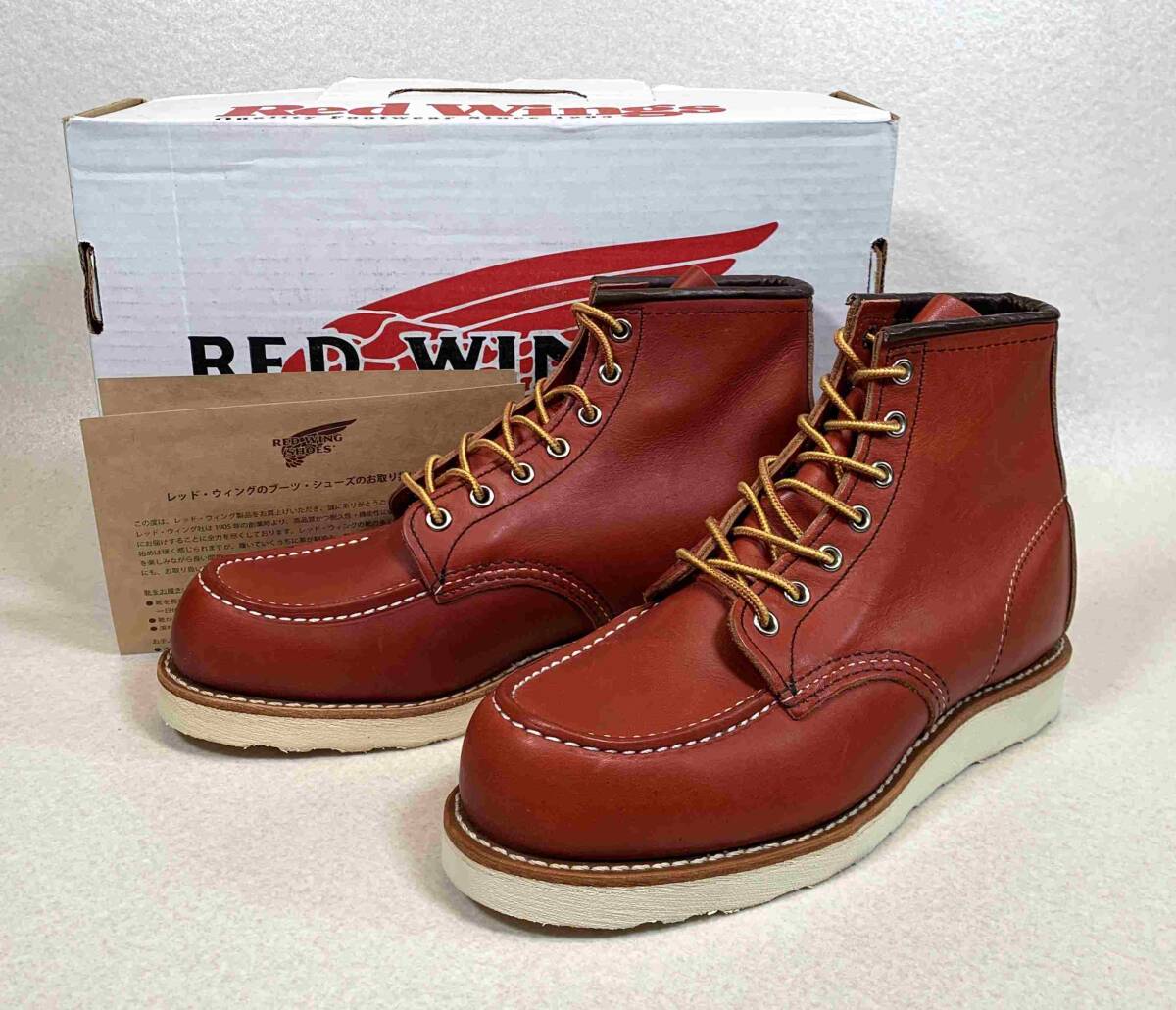 Yahoo!オークション -「red wing 8875」(8インチ) (レッド Yahoo!オークション -「red wing 8875」(8インチ) (レッド