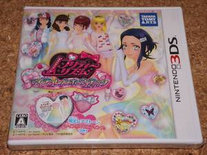 ◆新品◆3DS プリティーリズム マイ☆デコレインボーウエディング
