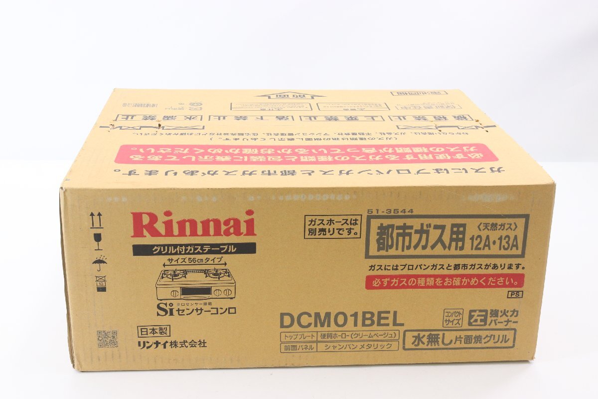 Yahoo!オークション -「dcm01bel」の落札相場・落札価格 Yahoo!オークション -「dcm01bel」の落札相場・落札価格