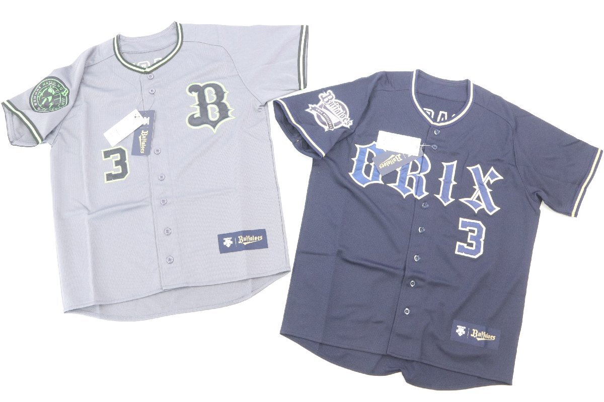 Yahoo!オークション -「オリックス 安達 ユニフォーム」の落札 Yahoo!オークション -「オリックス 安達 ユニフォーム」の落札