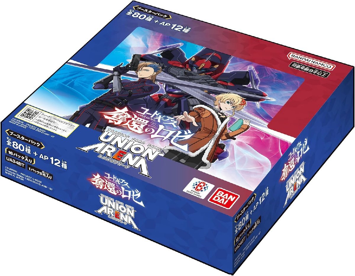 【未開封BOX】【新品】 UNION ARENA コードギアス 奪還のロゼ ブースターパック UA34BT BOX 佐賀