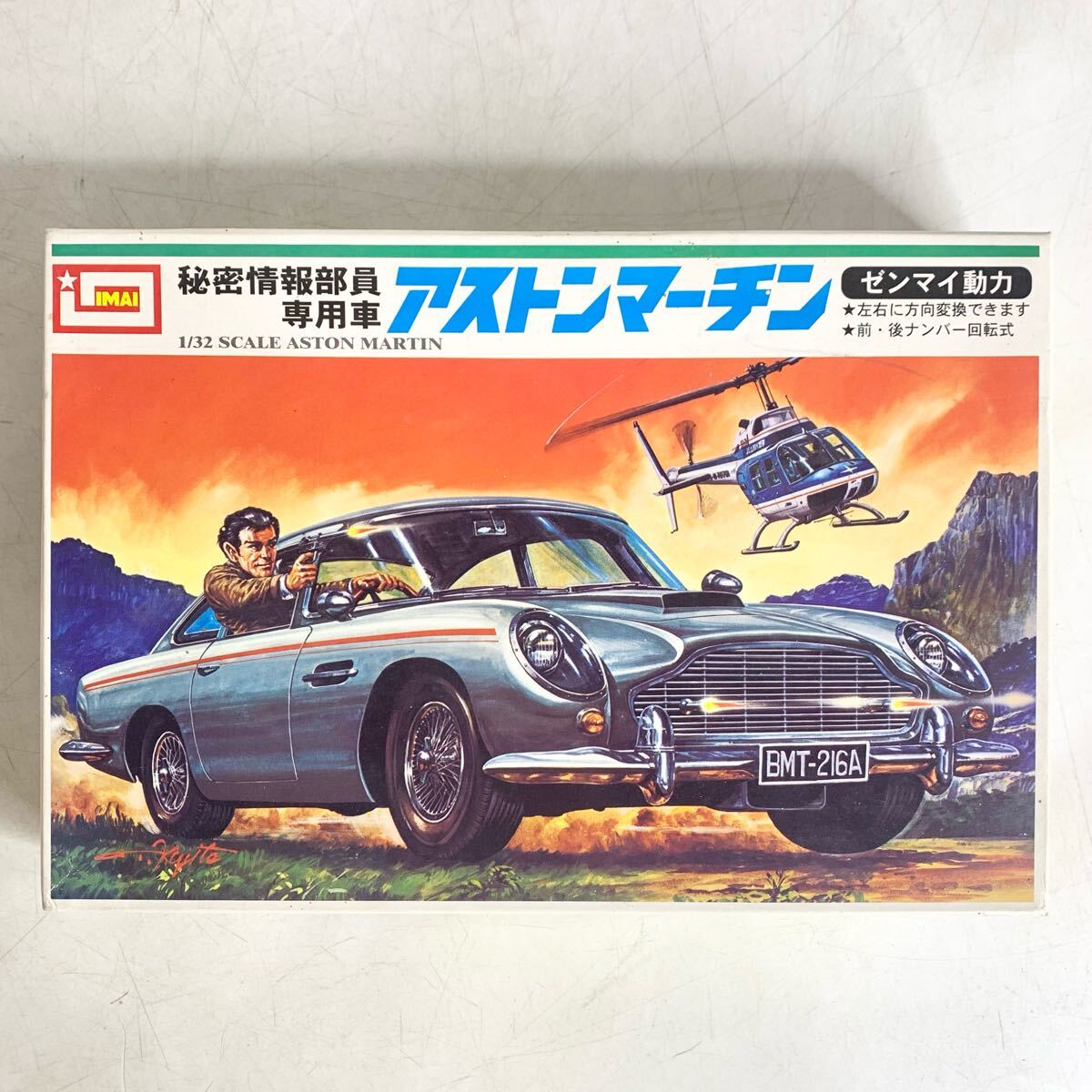 Yahoo!オークション -「ゼンマイ車」(プラモデル) の落札相場 Yahoo!オークション -「ゼンマイ車」(プラモデル) の落札相場