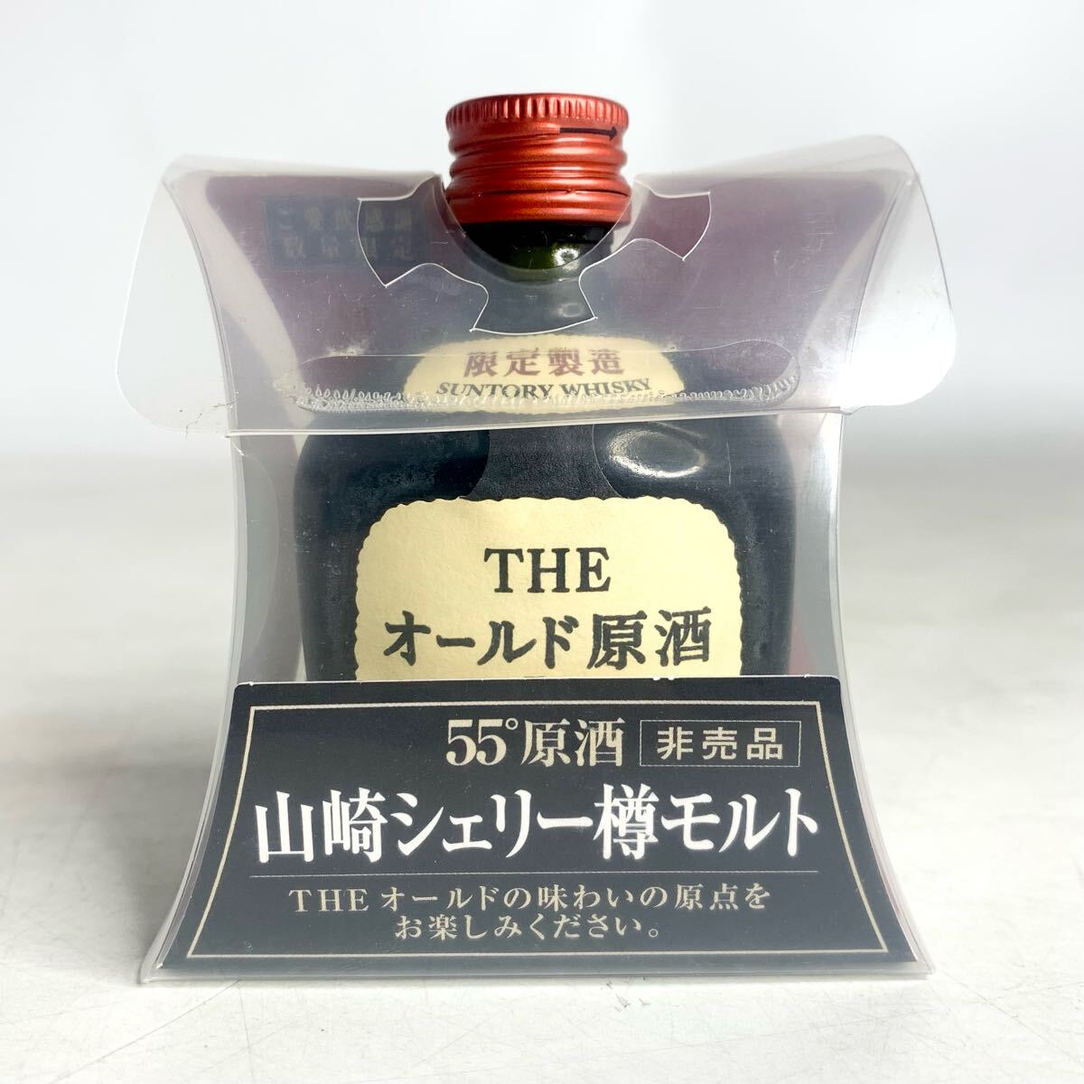 Yahoo!オークション -「サントリー 山崎 非売品」の落札相場 Yahoo!オークション -「サントリー 山崎 非売品」の落札相場